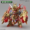 image:imageBandai Hobby  SD Gundam World Heroes  Wukong Impulse Gundam Dx Set Bandai Spirits Model KitGoku Impulse Gundam DX Set