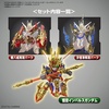 image:imageBandai Hobby  SD Gundam World Heroes  Wukong Impulse Gundam Dx Set Bandai Spirits Model KitGoku Impulse Gundam DX Set