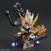image:imageBandai Hobby  SD Sangoku Soketsuden  Taishi Ci Duel Gundam SD Model Kit