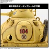 image:imageBandai Hobby  Sand Land  Sand Land Tank 104 Bandai Spirits 135 Scale Model Kit