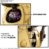 image:imageBandai Hobby  Sand Land  Sand Land Tank 104 Bandai Spirits 135 Scale Model Kit