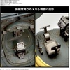 image:imageBandai Hobby  Sand Land  Sand Land Tank 104 Bandai Spirits 135 Scale Model Kit