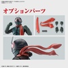 image:imageBandai Hobby  Shin Kamen Rider  Masked Rider FigureRise Standard Model Kit