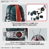 image:imageBandai Hobby  Shin Kamen Rider  Masked Rider FigureRise Standard Model Kit