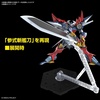 image:imageBandai Hobby  Super Robot Wars Original Generations  DyGenGuar HG Model Kit
