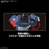 image:imageBandai Hobby  Super Robot Wars Original Generations  DyGenGuar HG Model Kit