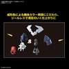 image:imageBandai Hobby  Super Robot Wars Original Generations  DyGenGuar HG Model Kit
