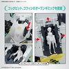 image:imageBandai Hobby  Synduality  Daisyogre Alter HG Model Kit