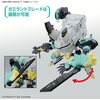 image:imageBandai Hobby  Synduality  Daisyogre Alter HG Model Kit