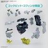 image:imageBandai Hobby  Synduality  Daisyogre HG 1144 Model Kit