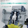 image:imageBandai Hobby  Synduality  Daisyogre HG 1144 Model Kit
