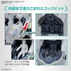 image:imageBandai Hobby  Synduality  Daisyogre HG 1144 Model Kit