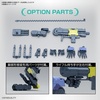image:imageBandai Hobby  Synduality  Daisyogre HG 1144 Model Kit