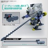 image:imageBandai Hobby  Synduality  Daisyogre HG 1144 Model Kit