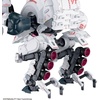 image:imageBandai Hobby  Synduality  Gilbow HG 1144 Model Kit