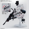 image:imageBandai Hobby  Synduality  Gilbow HG 1144 Model Kit
