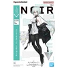 image:imageBandai Hobby  Synduality  Noir FigureRise Standard Model Kit