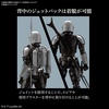 image:imageBandai Hobby  The Mandalorian  The Mandalorian Beskar Armor Bandai Spirits Star Wars 112 Model KitSmall