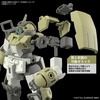 image:imageBandai Hobby  The Witch from Mercury  06 ChuChus Demi Trainer Bandai Spirits HG 1144 Model Kit