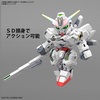 image:imageBandai Hobby  The Witch from Mercury  20 Gundam Calibarn Bandai Spirits SDCS Model Kit