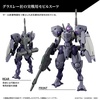image:imageBandai Hobby  The Witch from Mercury  22 Heindree Sturm HG 1144 Model Kit