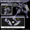 image:imageBandai Hobby  The Witch from Mercury  22 Heindree Sturm HG 1144 Model Kit