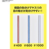 image:imageBandai Hobby  Tools  Model Sanding Stick MINI 3 Pack Bandai Spirits Model Kit Tools