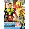 image:imageBandai Hobby  Ultraman  5 Ultraman Zero Entry Grade Model KitKamen Rider Zeroone