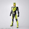image:imageBandai Hobby  Ultraman  5 Ultraman Zero Entry Grade Model KitKamen Rider Zeroone