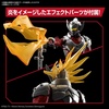 image:imageBandai Hobby  Ultraman  Ultraman Suit Taro Action Ver FigureRise Standard Model Kit