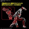 image:imageBandai Hobby  Ultraman  Ultraman Suit Taro Action Ver FigureRise Standard Model Kit