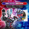 image:imageBandai Hobby  Ultraman Blazar  Ultraman Blazar FigureRise Standard Model Kit