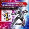 image:imageBandai Hobby  Ultraman Blazar  Ultraman Blazar FigureRise Standard Model Kit
