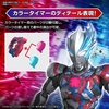 image:imageBandai Hobby  Ultraman Blazar  Ultraman Blazar FigureRise Standard Model Kit