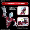 image:imageBandai Hobby  Ultraman Geed  Ultraman Geed Primitive Bandai Spirits FigureRise Standard Model Kit