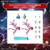 image:imageBandai Hobby  Ultraman Geed  Ultraman Geed Primitive Bandai Spirits FigureRise Standard Model Kit