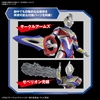 image:imageBandai Hobby  Ultraman Trigger  Ultraman Trigger Multi Type FigureRise Standard Model Kit