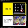 image:imageBandai Hobby  Ultraman Trigger  Ultraman Trigger Multi Type FigureRise Standard Model Kit