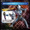 image:imageBandai Hobby  Ultraman Z  Original FigureRise Standard Model Kit