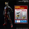 image:imageBandai Hobby  Ultraman Zero  Ultraman Suit Zer SC Ver Action FigureRise Standard Model Kit