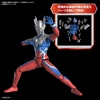 image:imageBandai Hobby  Ultraman Zero  Ultraman Zero Bandai Spirits FigureRise Standard Model Kit