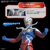 image:imageBandai Hobby  Ultraman Zero  Ultraman Zero Bandai Spirits FigureRise Standard Model Kit