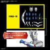 image:imageBandai Hobby  Ultraman Zero  Ultraman Zero Bandai Spirits FigureRise Standard Model Kit