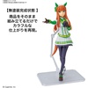 image:imageBandai Hobby  Umamusume Pretty Derby  Silence Suzuka FigureRise Standard Model Kit