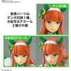 image:imageBandai Hobby  Umamusume Pretty Derby  Silence Suzuka FigureRise Standard Model Kit