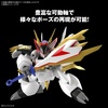 image:imageBandai Hobby  Wataru  Ryuoumaru HG 1144 Model Kit