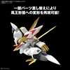 image:imageBandai Hobby  Wataru  Ryuoumaru HG 1144 Model Kit