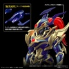 image:imageBandai Hobby  YuGiOh  2660748 Black Luster Soldier FigureRise Standard Amplified Model Kit