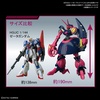 image:imageBandai Hobby  Zeta Gundam  235 BaundDoc HGUC 1144 Model Kit