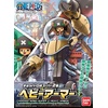 image:imageBandai Hobby Chopper Robo Super 2 Heavy Armor Onepiece Building Kit BAN209063